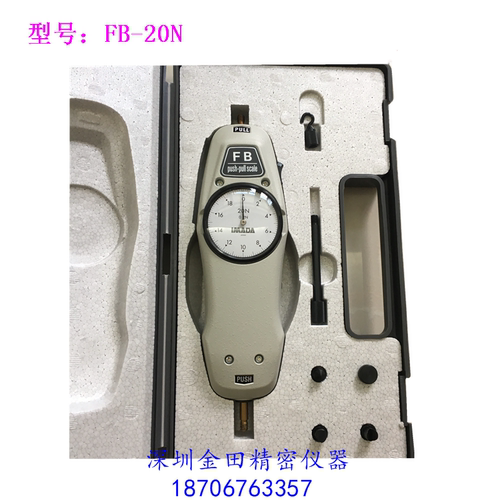 正品日本依梦达IMADA指针