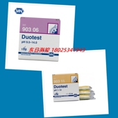 进口德国MN PH试纸90306 90311 原装 90312 90313