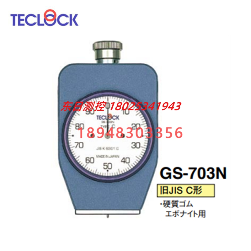 日本TECLOCK得乐橡胶硬度