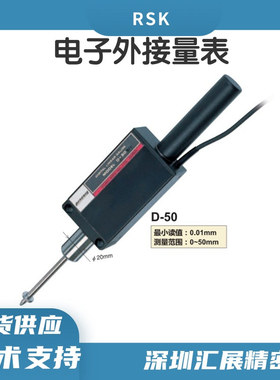 日本孔雀PEACOCK电子量表D-50/0-100mm原装正品外接式量表