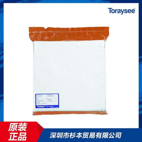 Toraysee东丽清洁布PW23H