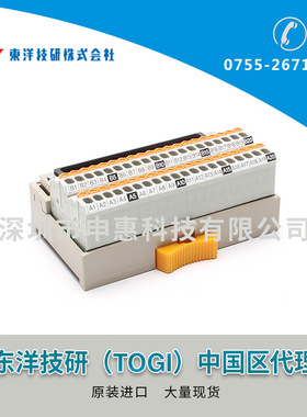 东洋技研TOGI(TOYOGIKEN)PLC接线端子排PCX-4F40
