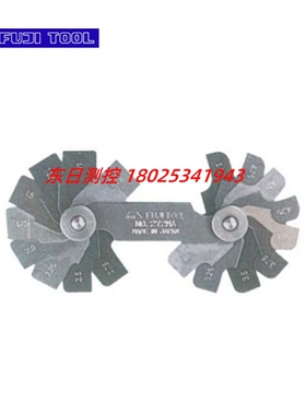 原装正品日本FUJITOOL富士圆弧半径规272MA 272MB 272MC 272MD