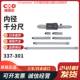 302数显接杆式 原装 301 101 内径千分尺热销 现货MITUTOYO三丰337