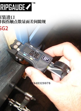 原装美国B2蓝牙数显无损间隙面差尺GAPSG2-BT GAPSG2 GAPSG2-SPC