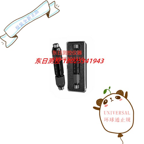 美国UNIVERSAL梅花T7/T89
