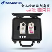 Foods Fluid 日本ATAGO爱拓 食品检测试剂套装 Kit 原装 Test