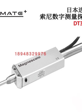 原装日本MAGNESCALE索尼数字测量监视器DT32N DT32NV DT32P DT32P