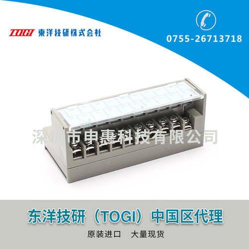 东洋技研TOGI接线端子PCN