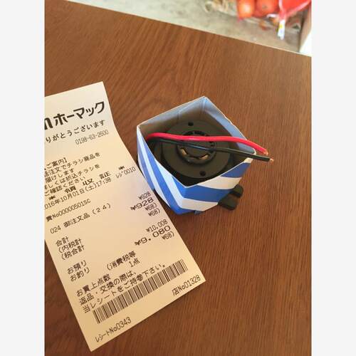 日本蜂鸣器EB2V议价日本