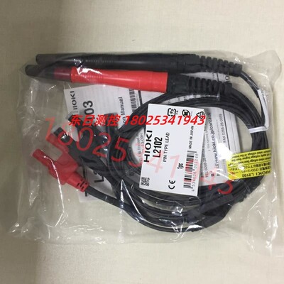 现货日本Hioki电阻计Rm35