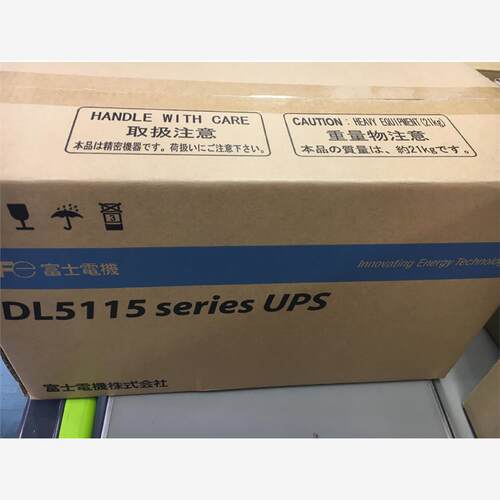 日本富士电机不间断UPS电源DL3115-500JL武汉商社供应中