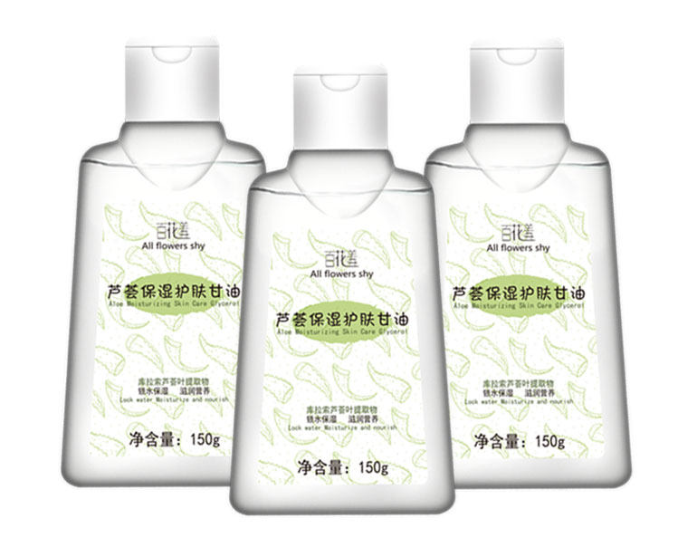 3瓶百花羞芦荟甘油纯正品全身补水保湿润肤手足干裂护肤收缩毛孔