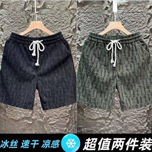 扎染冰丝短裤男女高腰休闲宽松五分裤百搭直筒运动裤大尺码夏季薄