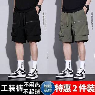 夏季速干多口袋薄款工装短裤纯色宽松男士简约五分休闲潮牌运动裤