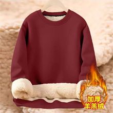 加绒加厚圆领套头卫衣男冬季羊羔绒男士超厚重磅保暖宽松纯色上衣