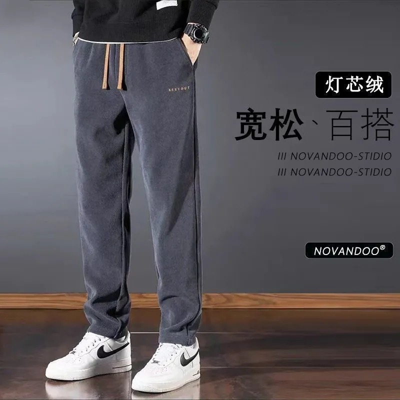 男士秋冬休闲裤直筒运动