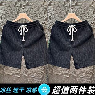 夏季薄款扎染冰丝短裤男女款潮流五分裤潮牌美式宽松运动休闲中裤