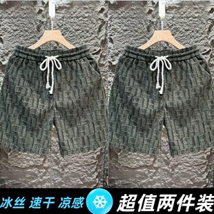 夏季爆款扎染短裤男女外穿宽松百搭沙滩裤休闲裤薄款透气五分裤子