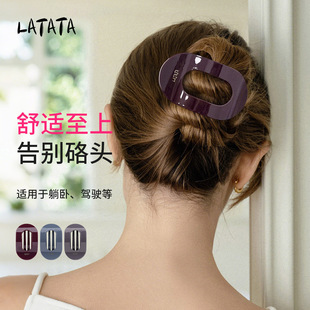 LATATA鲍鱼抓夹扁平弧形发夹百搭通勤懒人后脑勺不硌头盘发神器