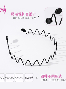 Goody歌妮发箍女波浪隐形防滑运动洗脸压碎发刘海金属头箍发饰