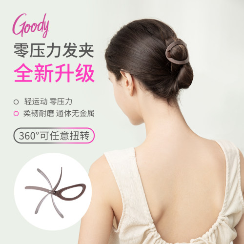 歌妮零压力发夹无压感瑜伽盘发夹