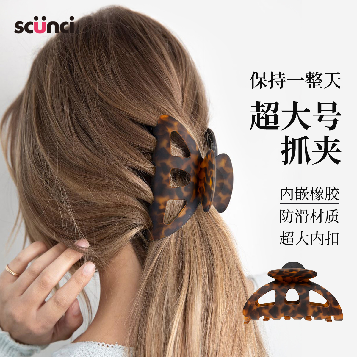美恩诗抓夹大号鲨鱼夹发量多复古