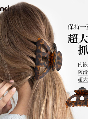 scunci美恩诗抓夹女防滑鲨鱼夹后脑勺盘发爪超大号发量多发夹