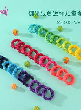 Goody歌妮发圈儿童发绳毛巾圈糖果色扎头发不伤发橡皮筋头饰发饰