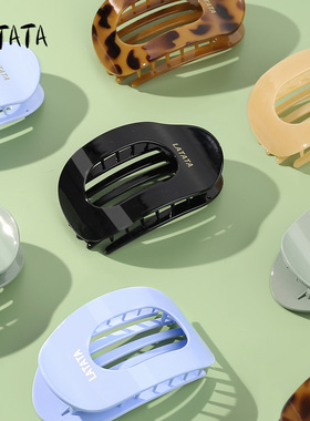 LATATA鲍鱼抓夹弧形扁平发夹后脑勺盘发神器高级亮面懒人不硌头