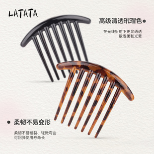 盘发神器插梳高颅顶蓬松后脑勺刘海碎发整理发梳 LATATA发夹法式