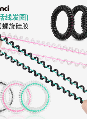 SCUNCI美恩诗电话线发圈双层硅胶防滑无痕头绳百搭高弹扎发橡皮筋