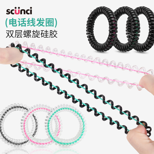 美恩诗双层硅胶电话线发圈
