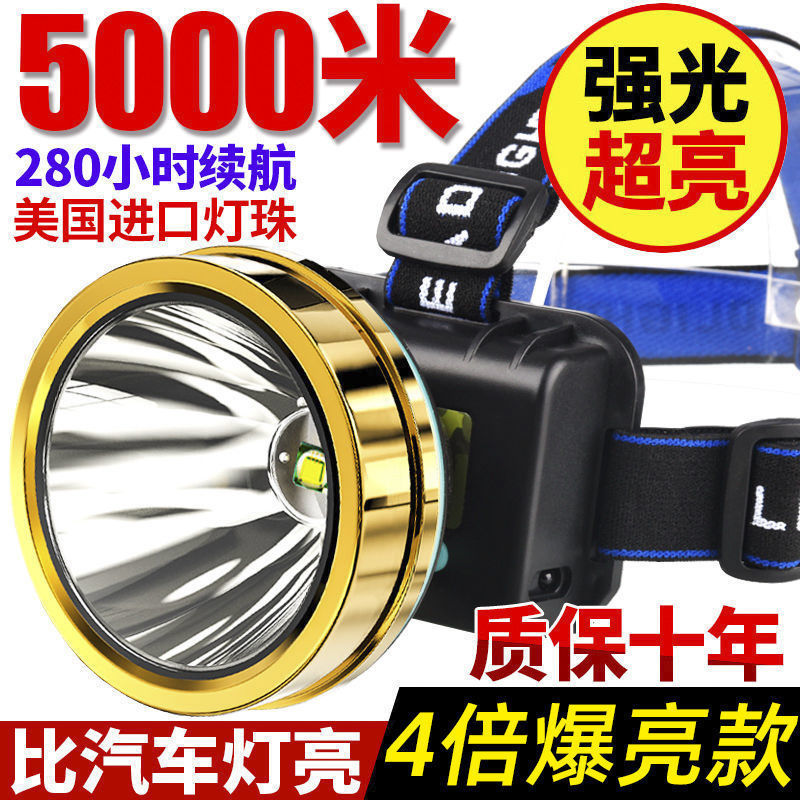 LED头灯强光可充电户外远射3000超亮头戴式手电筒米氙气夜钓矿灯 户外/登山/野营/旅行用品 头灯 原图主图