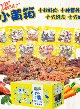 约翰农场大礼包鸡胸肉鸭肉干泰迪金毛幼犬宠物磨牙棒狗狗零食整箱