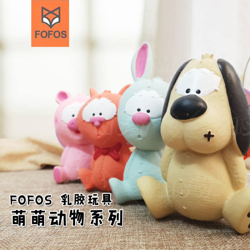 FOFOS两只福狸萌萌动物天然乳胶宠物橡胶发声幼犬狗狗玩具