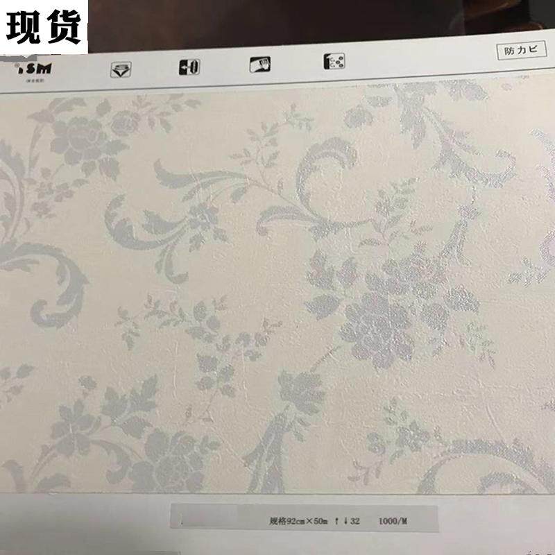 现货日本进口香槟色艺术漆纹路欧式暗花墙壁纸卧室防霉防污防火