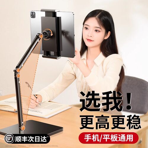 美美时代手机支架/手机座