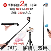 Live điện thoại di động khung máy tính để bàn hình ảnh chân máy gương nhanh tay clip hẹn giờ đa chức năng chân máy đa năng - Phụ kiện điện thoại di động ốp lưng oppo f11