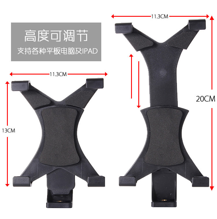 Support téléphone portable - Ref 1363149 Image 4