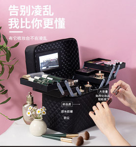 多功能扩容化妆箱大容量美甲护肤品工具箱外出化妆师专业收纳箱子