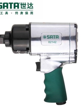 4气动大扭力冲击扳手02142工业级重型小风炮强力工具1760NM世达3/
