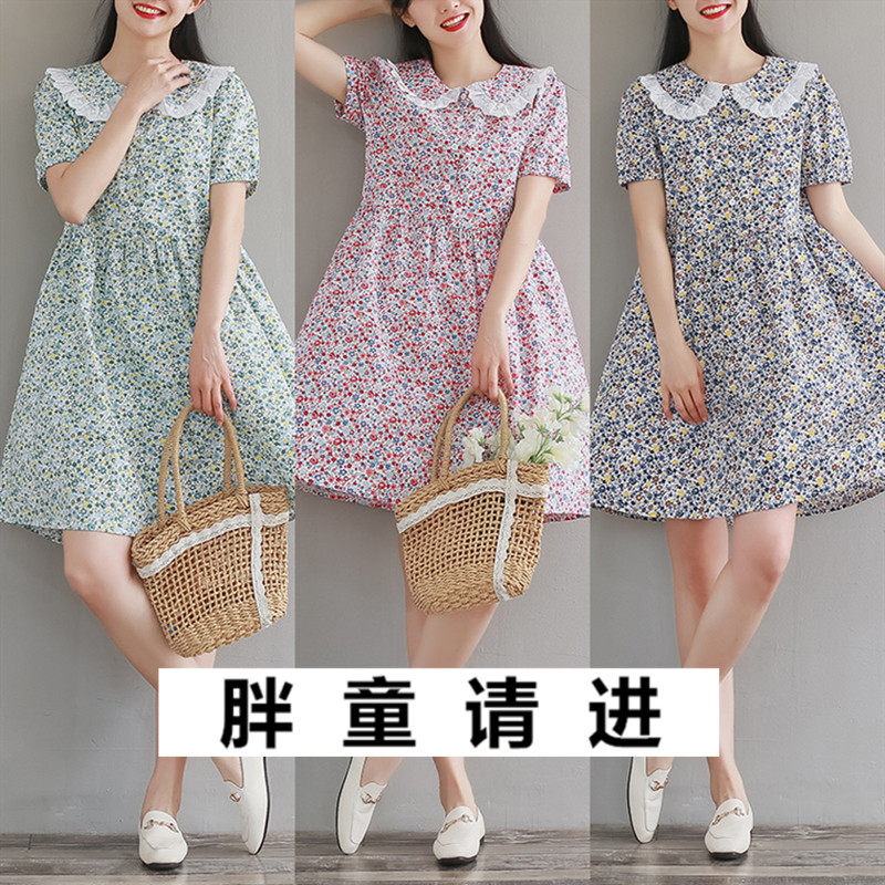 胖女童夏装新款女加肥加大童装日系小清新学生娃娃领小碎花连衣裙