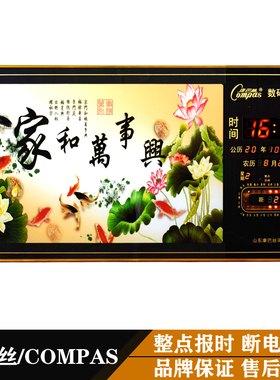 康巴丝数码万年历电子钟新款客厅LED静音插电日历挂钟家用挂墙表