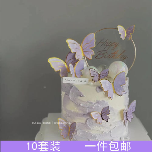 网红蛋糕装饰粉色金边蝴蝶幻彩
