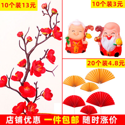 大红梅花枝寿星公寿婆老人祝寿