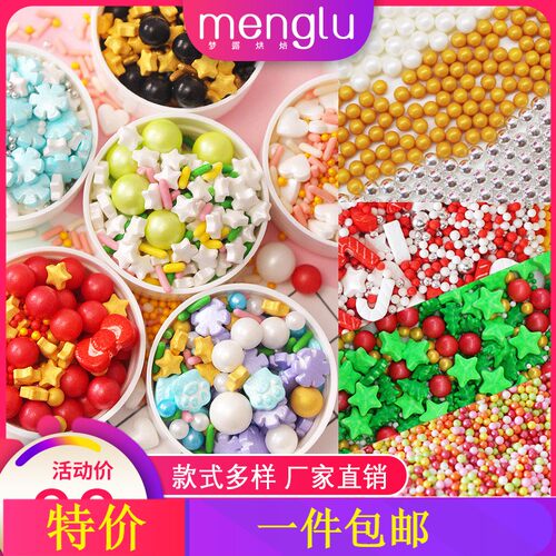 甜甜圈金银黑珠七彩糖生日蛋糕