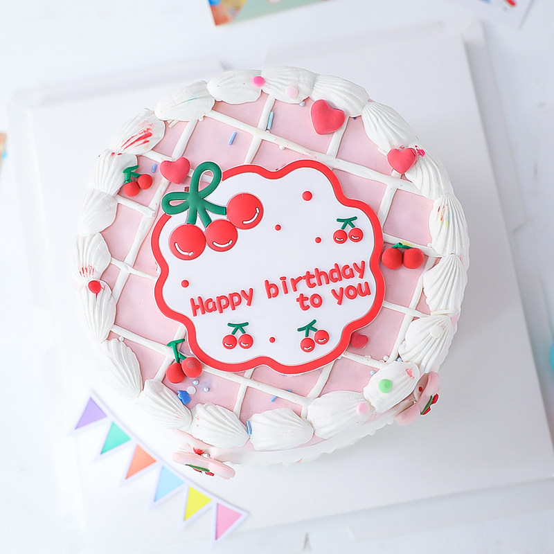 软胶可写字烘焙蛋糕装饰小可爱樱桃生日快乐摆件卡通