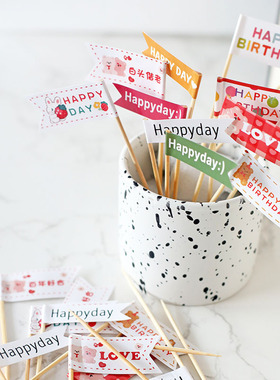 网红韩系ins复古蛋糕装饰彩虹小熊双面生日小旗子白色旗插件插牌