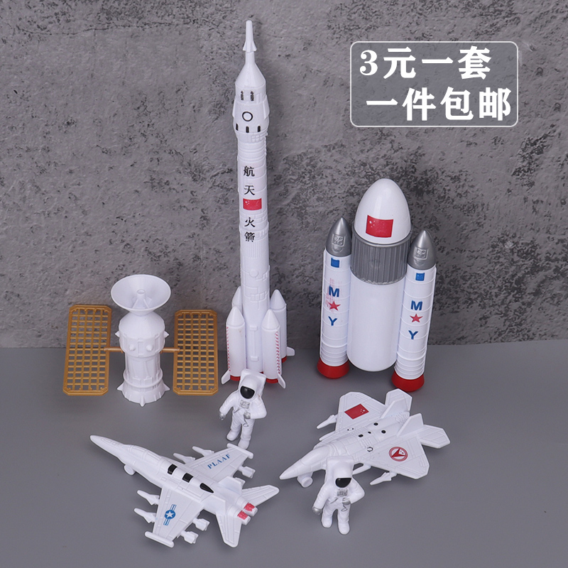 宇航员蛋糕装饰航天火箭摆件